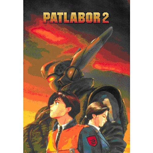 Patlabor 2 - The Movie