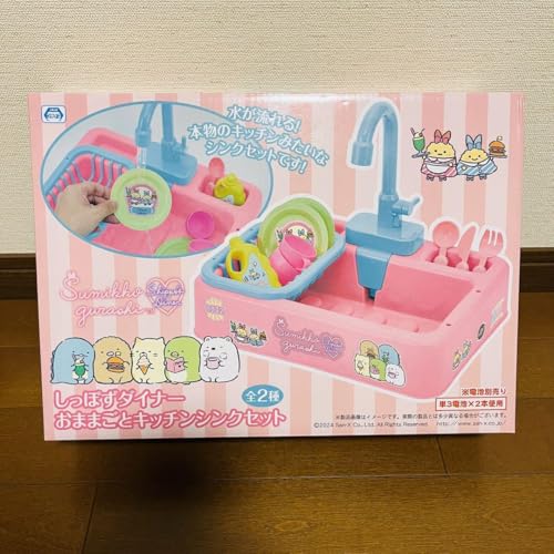 すみっこぐらし しっぽずダイナー おままごとキッチンシンクセット(ピンク)