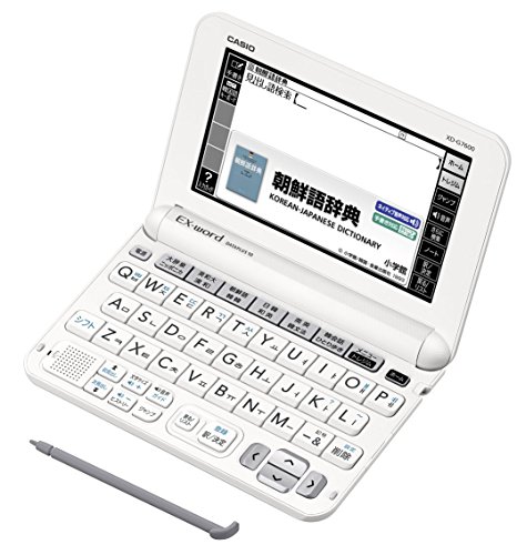 カシオ 電子辞書 エクスワード 韓国語モデル XD-G7600