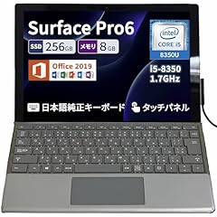 高性能i7♥新品SSD256・メモリ8G☆初心者OK！ノートパソコン☆S38 Amazon.co.jp 人気ギフトランキング: 標準型ノートパソコン で