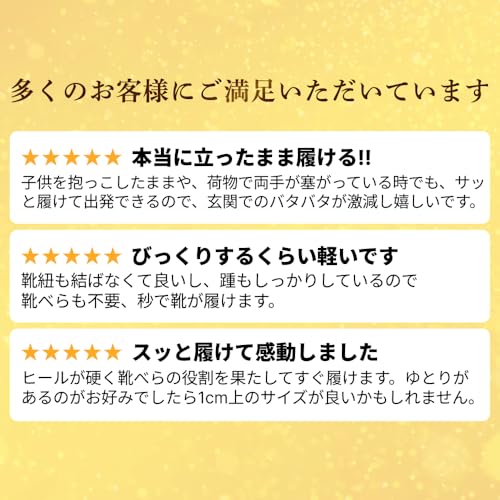 ORiental TRaffic ゴム紐 幅広設計 足にフィット