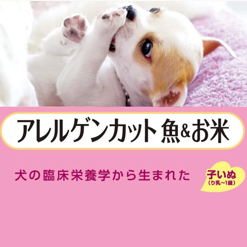 メディコートアドバンス アレルゲンカット 魚＆お米 子いぬ(り乳～1歳)