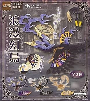 ★大神秘博物館◇第3集◇ノーマル・コンプ★12種セット ☆大神秘博物館◇第3集◇ノーマル・コンプ☆12種セット