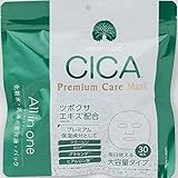 MDSKIN LABO(エムディースキンラボ) CICAプレミアムケアマスク モイスチャライジング 30枚入 フェイスパック