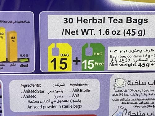 Alattar AL ATTAR CUMIN LEMON & ANISEED TEA BAGS 15+15-30 S___العطار كمون ليمون ويانسون 15+15-30 ظرف