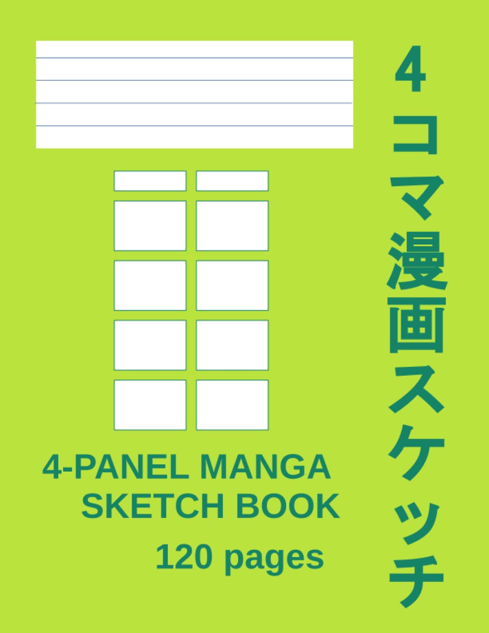Amazon.co.jp: 4-PANEL MANGA SKETCH BOOK: 4コマ漫画スケッチ