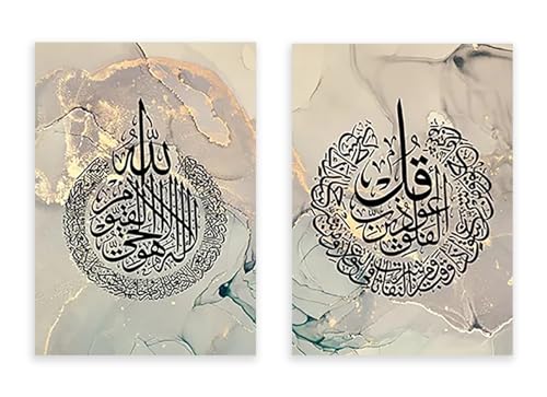 Peinture Coran Allah or abstrait sur toile premium pour decoration murale chic