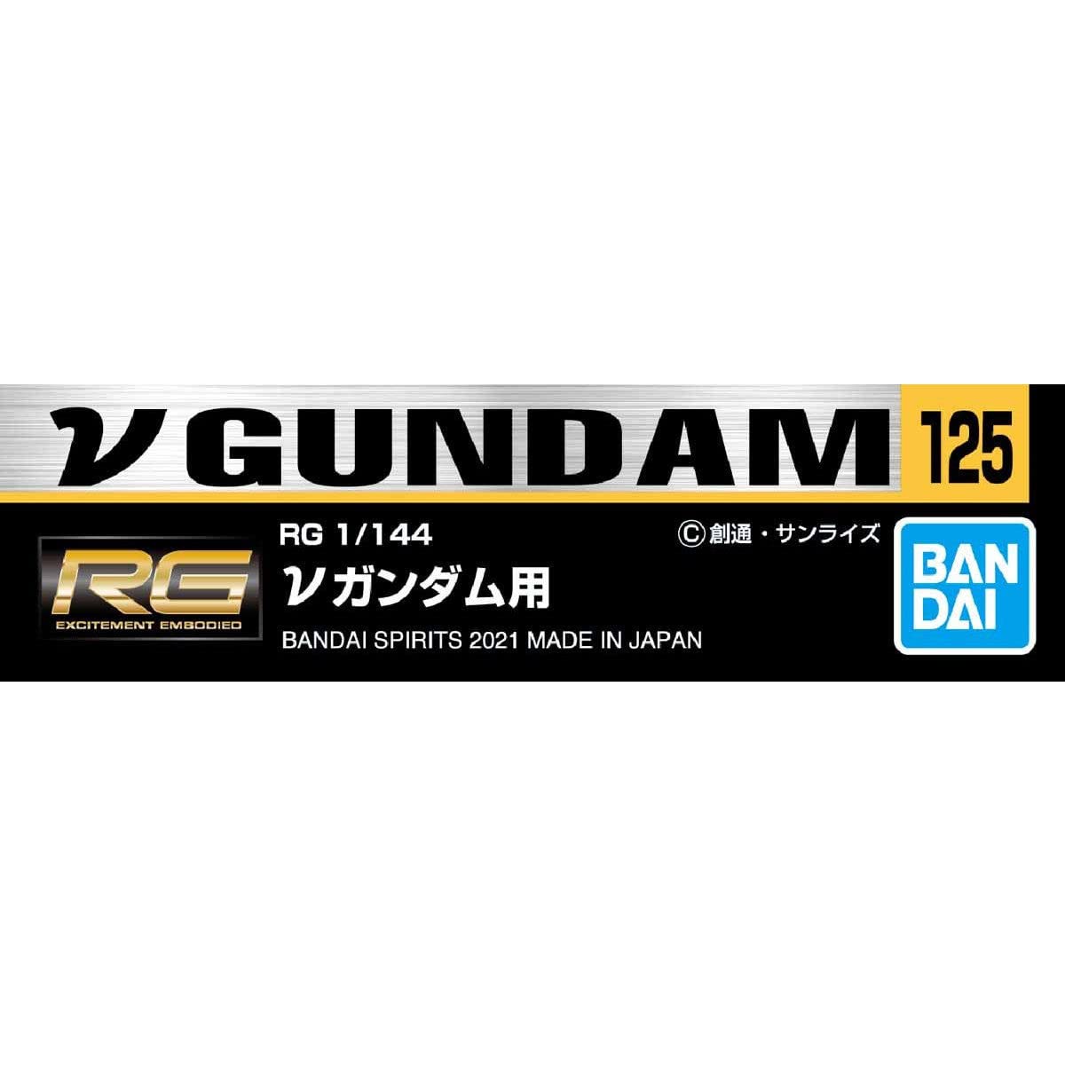 Bandai Hobby - Char's Counterattack - GD-125 RG Nu Gundam, Bandai Spirits Water-Slide Decals