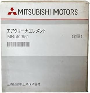 Lancer Boom Air Filter - Makoy