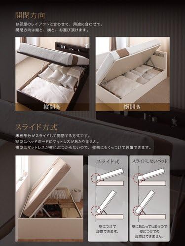 お客様組立 アウトドア収納跳ね上げベッド 薄型スタンダードボンネル