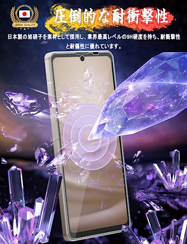 Image of AQUOS Sense 7 Compatible Glass Film SH-53C Full Protective Film SHG10 LCD Tempered Glass [Made in Japan Material by Asahi Glass] Hardness 9H Easy to Apply, Anti-Bubbles, Automatic Adhesion, Water