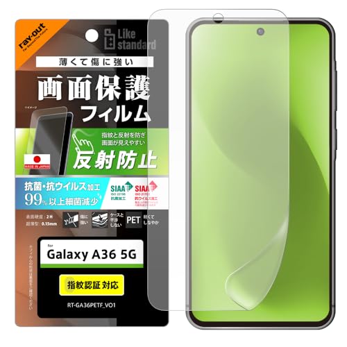 CEAEg GalaxyA36 tB wFؑΉ docomo SC-54F MNV[A36 5G یtB wFؑΉ 炳 Q[ 쐫 ی ɋ R RECX