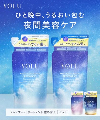 Image of YOLU Shampoo and Treatment Set, Refill, Night Repair, Relaxing Formula