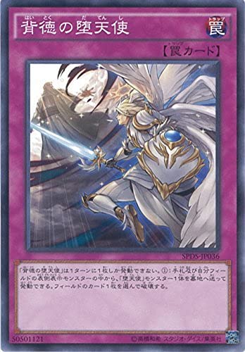ふしぎ遊戯 トレーディングカード Part 2 66枚 公式】遊戯王OCG on X