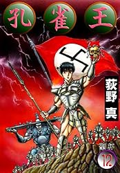 孔雀14 SHOEI X-Fourteen、「孔雀」をイメージしたグラフィックモデル