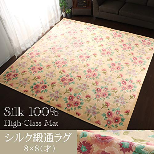 Amazon | 【StorePocket】 シルク 中国段通 120段 8×8才 約243cm×243cm