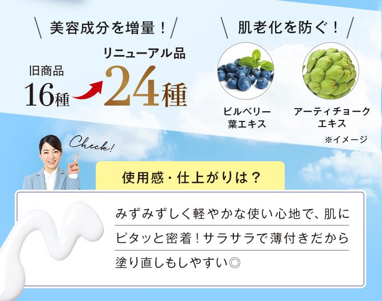Amazon.co.jp: ヴァーナル 薬用エッセンスサンスクリーン 日焼け止め 