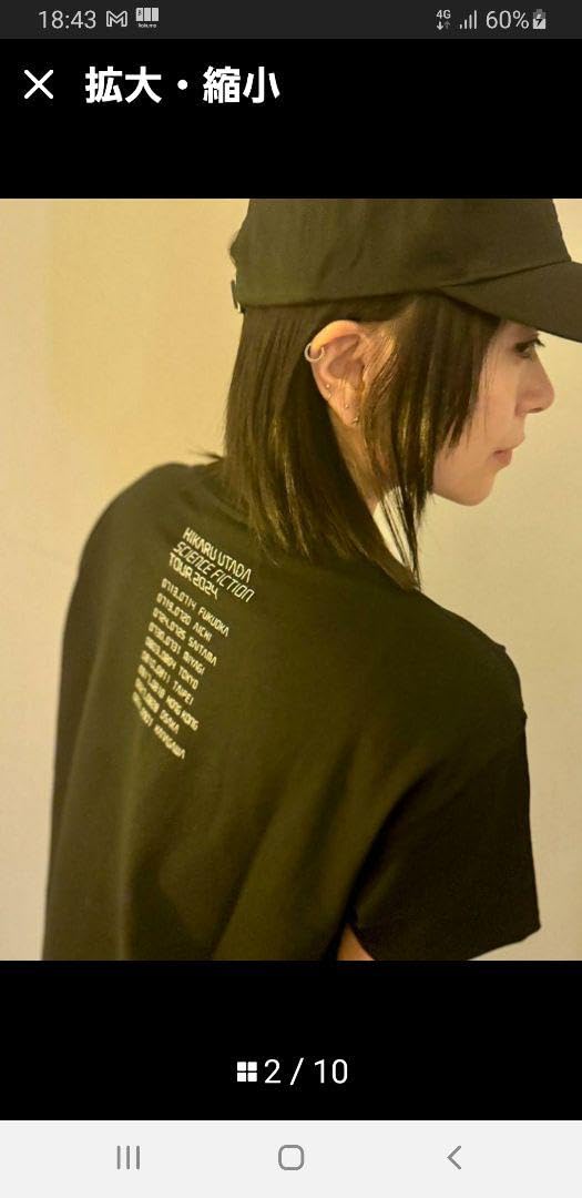 宇多田ヒカル　くまTシャツ　Mサイズ　非売品 宇多田ヒカル SCIENCE FICTION くまちゃん総柄 Tシャツ Mサイズ