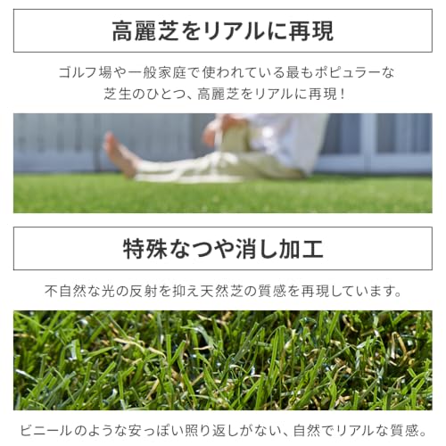 アイリスオーヤマ(IRIS OHYAMA) 国産 人工芝 2m×10m 芝丈3cm 防カビ仕様 U字ピン24本付き ふかふかな質感 本物のような触り心地 簡単にカット可能 ハサミ施工しやすい 簡単設置 日本製 スタンダード IP-30210 - 画像 4