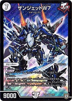 Amazon.co.jp: デュエルマスターズ/デュエマクエスト・パック ~伝説の