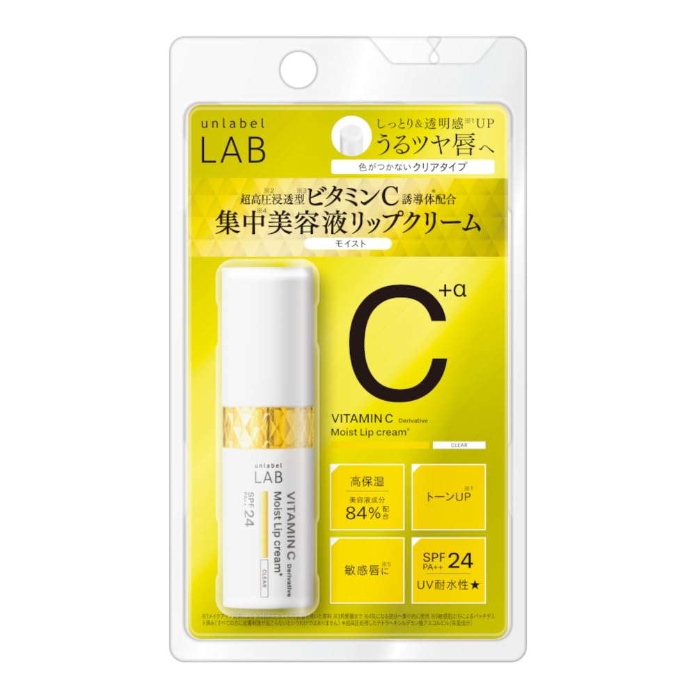 Amazon.co.jp: unlabel V Moist UV Lip Cream, Lips Moisturizing, 0.1