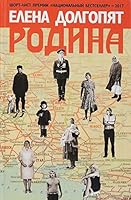 Rodina 5386101897 Book Cover