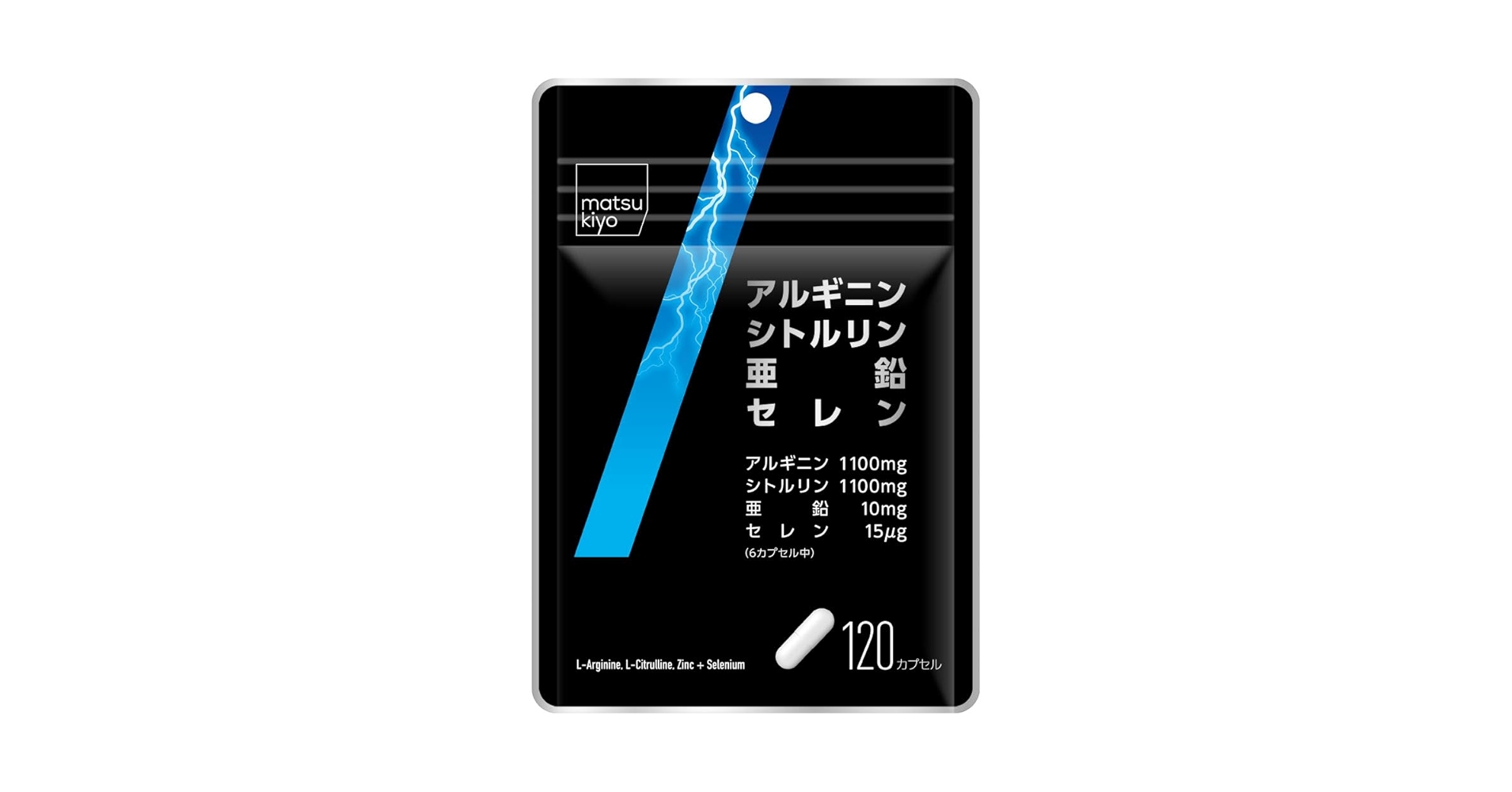 Amazon | マツキヨ アルギニン シトルリン 亜鉛＋セレン 120