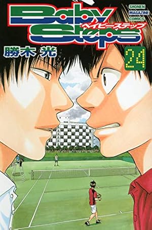 ベイビーステップ 全巻　全47巻　Baby Steps　勝木光 ベイビーステップ 全巻 全47巻 Baby Steps 勝木光 - メルカリ