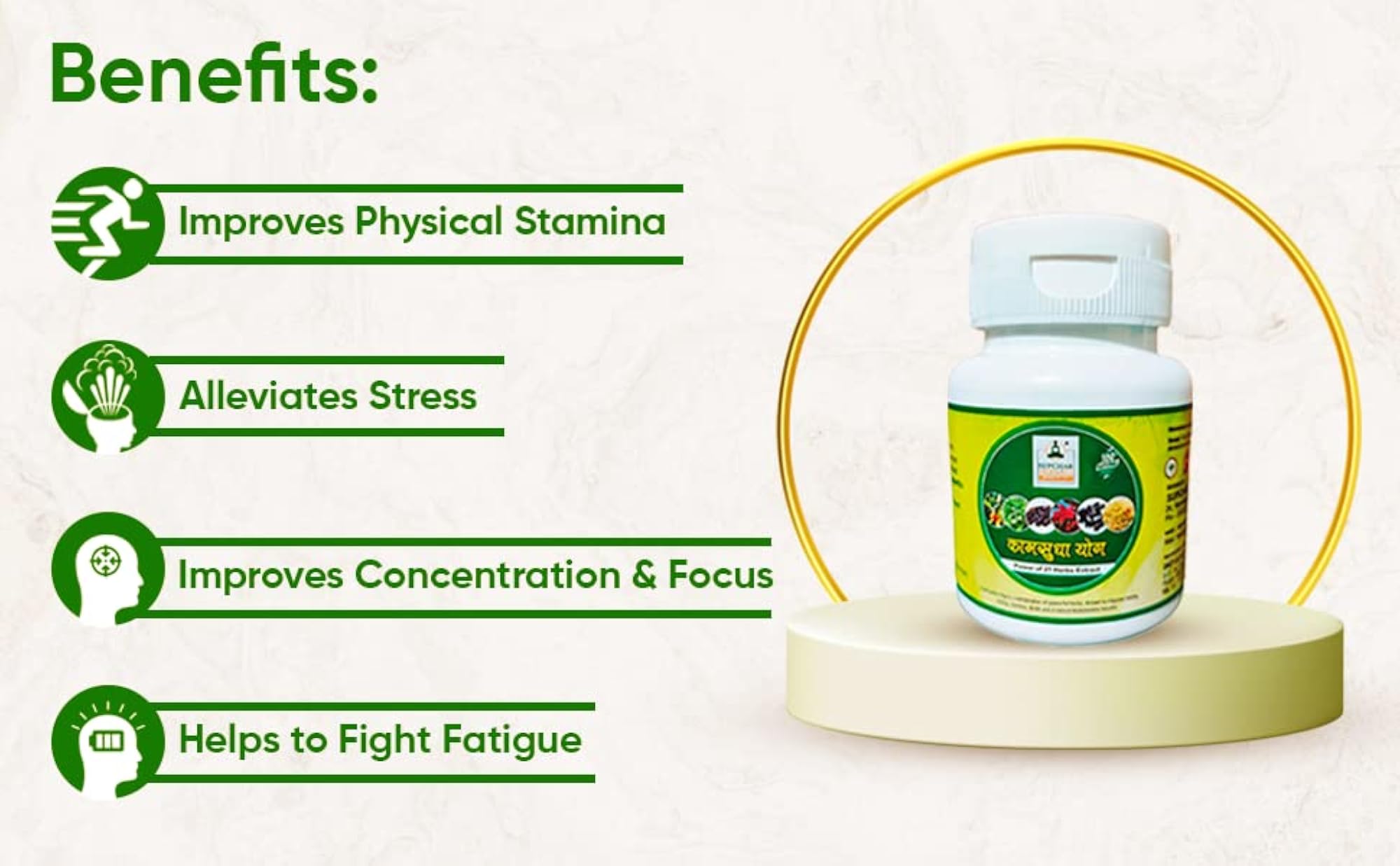 KamSudha Yog Vajikarna Capsules