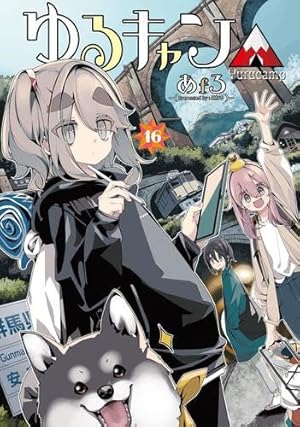 小林さんちのメイドラゴン　コミック　漫画 小林さんちのメイドラゴン イルルは恋とかわかりません！(1