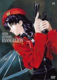 Anno Hideaki - Neon Genesis Evangelion Vol.4 [Edizione: Giappone] [Italia] [DVD]