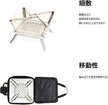 Amazon.co.jp: CAMVIL HAEPARI2.0 クラゲ焚き火台 ガラス窓付き