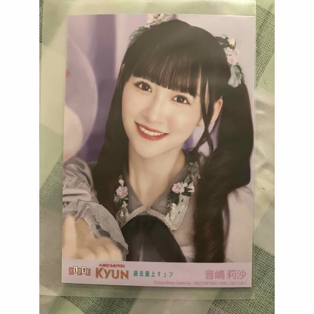 Amazon.co.jp: 音嶋莉沙ちゃん 生写真 : おもちゃ