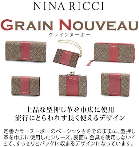 Amazon Co Jp ニナリッチ 財布 レディース 長財布 かぶせ長財布 ブランド 本皮 レザー グレインヌーボー 85 8706 イエロー 60 シューズ バッグ