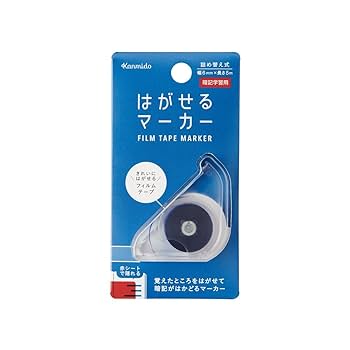 Amazon.co.jp: カンミ堂 ふせん はがせるマーカー STUDY ブルー