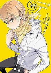 Amazon.co.jp: デュラララ!! RE;ダラーズ編 8巻 (デジタル版G