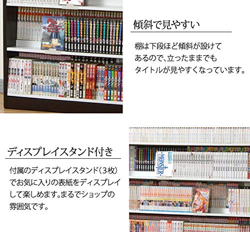 Amazon | 本棚 大容量 省スペース ディスプレイ おしゃれ オークス