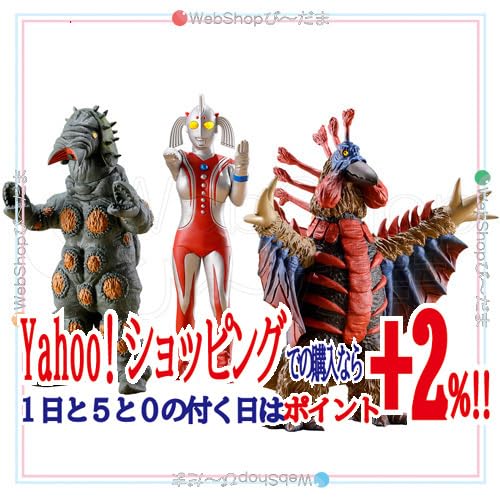 アルティメットルミナス　ウルトラの母　愛の奇跡!セット 抽選販売】アルティメットルミナス ウルトラの母 愛の奇跡