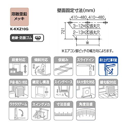 Amazon.co.jp: オーケー器材(O.K. KIZAI) エアコン室外機架台 PA