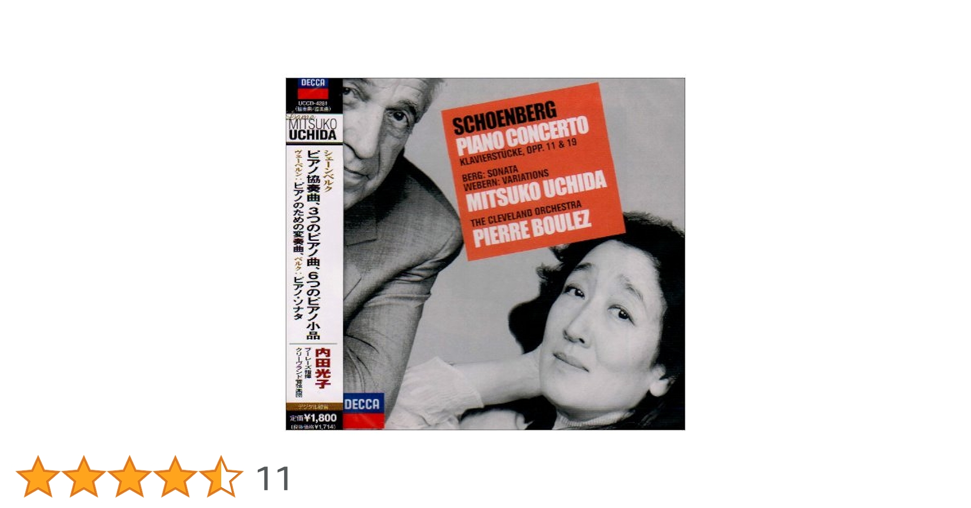 シューマン&amp;シェーンベルク:ピアノ協奏曲 [CD] シューマン・シェーンベルク: ピアノ協奏曲 - メルカリ
