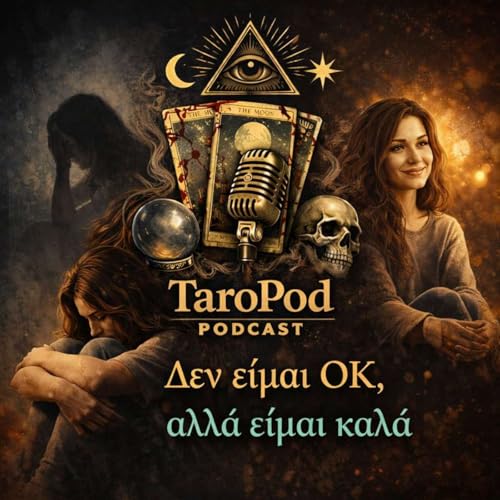&Delta;&epsilon;&nu; &epsilon;ί&mu;&alpha;&iota; Ok, &alpha;&lambda;&lambda;ά &epsilon;ί&mu;&alpha;&iota; &kappa;&alpha;&lambda;ά.