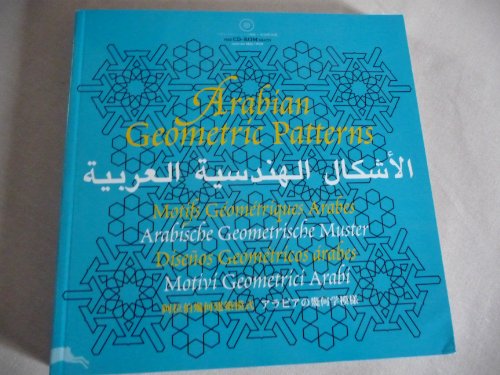 Compare Textbook Prices for Arabian Geometric Patterns Agile Rabbit Editions  ISBN 9789057680717 by Pepin van Roojen