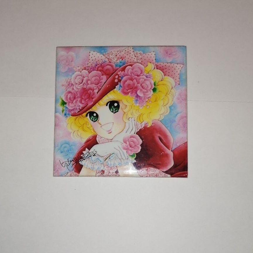 いがらしゆみこ　タイル他コップまとめ売り いがらしゆみこ キャンディ・キャンディ コップ4個セット - メルカリ