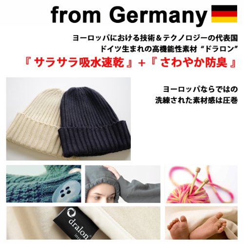 メンズニット帽のおすすめ16選 夏用のサマーニット帽やつば付きも Heim ハイム