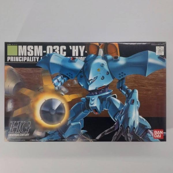 Amazon.co.jp: ② HG HGUC ハイゴック ジオン 水泳部 ジオン GP-HG-A 