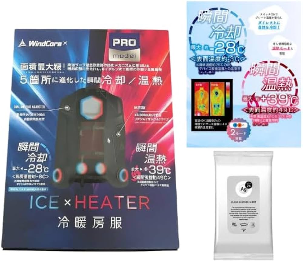 Amazon.co.jp: 【2025最新型】冷暖房ペルチェベスト PRO2モデル