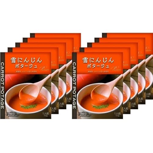 雪にんじんポタージュ 10食セット[青森県 ふかうら雪人参 使用]|スープ ポタージュ レトルト 野菜スープ 無添加 無着色 砂糖不使用 常温保存 ヘルシー 低カロリー スープ 国産 野菜 ローリングストック レトルト食品 お取り寄せ 非常食 保存食 [2513]