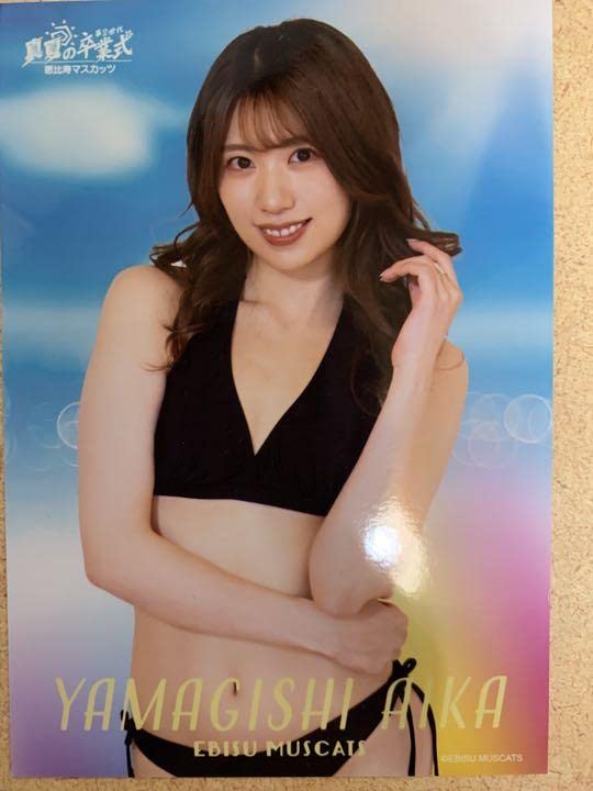 Amazon.co.jp: 山岸彩花 恵比寿マスカッツ 生写真 : おもちゃ