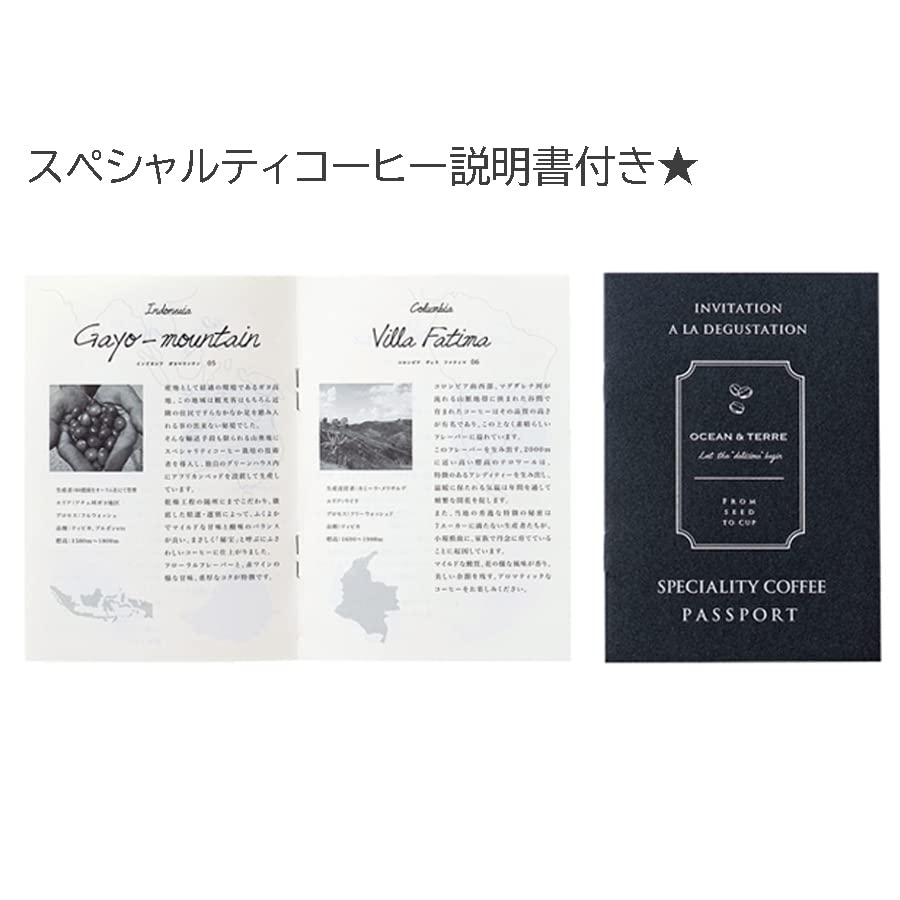 コスタリカ、ブラジル、ミャンマー3点セット コスタリカ、ブラジル