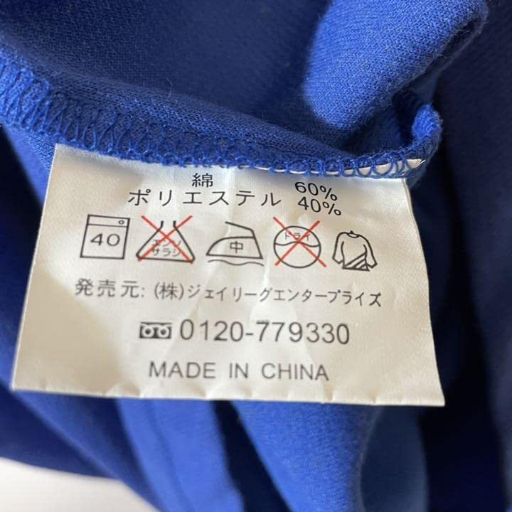 JFA Tシャツ　日本サッカー協会　サイズS 宮本恒靖　日本代表　90s 新品 Amazon.co.jp: JFA Tシャツ 日本サッカー協会 サイズS 宮本恒靖 日本